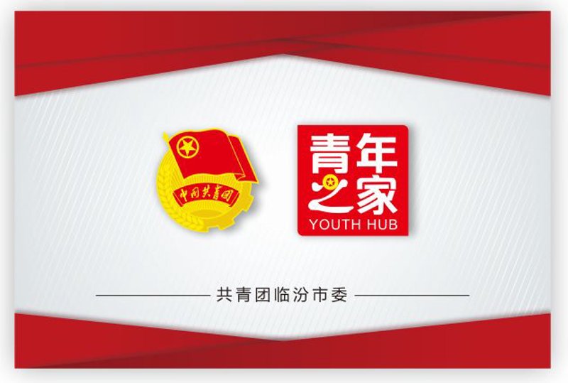 共青团鄂尔多斯:新时代青年风采的缩影