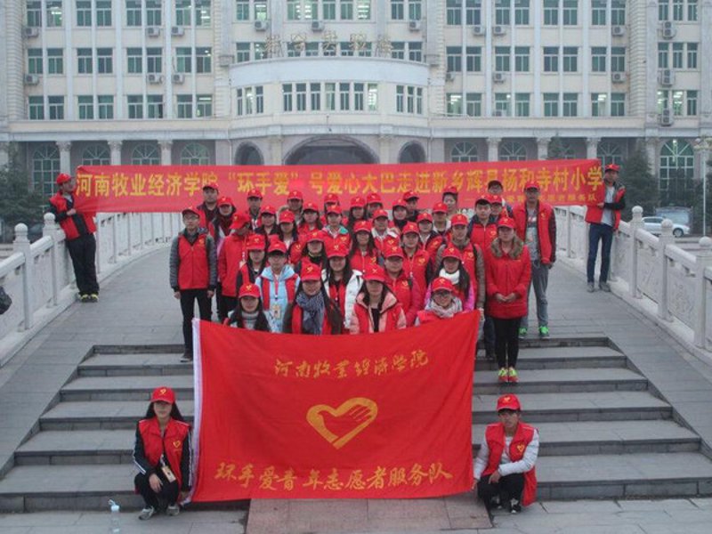 青春的力量——青年志愿者的故事
