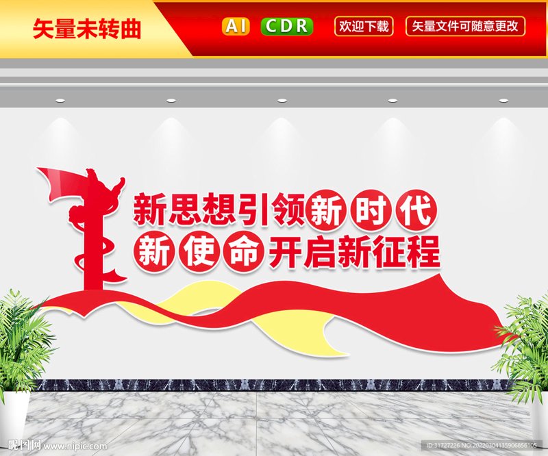 东胜青年:青春绽放时代的光芒